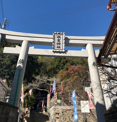 怖いくらい願いが叶った？日本恋愛最強パワースポット！？神戸の氷室神社に参拝してきました。